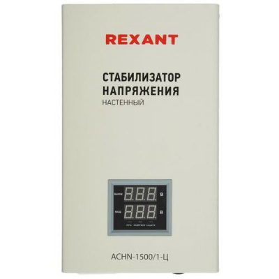 Стабилизатор напряжения Rexant АСНN-1500/1-Ц в Горловке