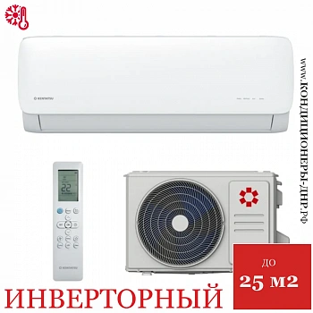 Кондиционер Kentatsu KSGAA26HZRN1/KSRAA26HZRN1 Kanami Inverter в Горловке
