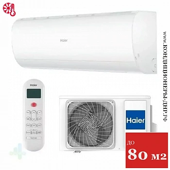 Кондиционер Haier HSU-24HPL303/R3/HSU-24HPL103/R3 Coral 2025 (-40C) в Горловке