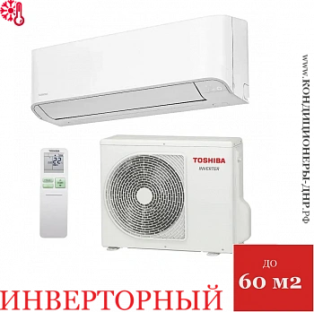 Кондиционер Toshiba RAS-24CKVG-EE / RAS-24CAVG-EE Seiya в Горловке