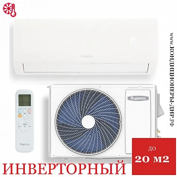 Кондиционер Бирюса B-09FIR/B-09FIQ F Inverter в Горловке