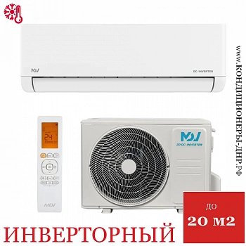 Кондиционер MDV MDSI-07HRDN8/MDOI-07HDN8 Integra Inverter в Горловке