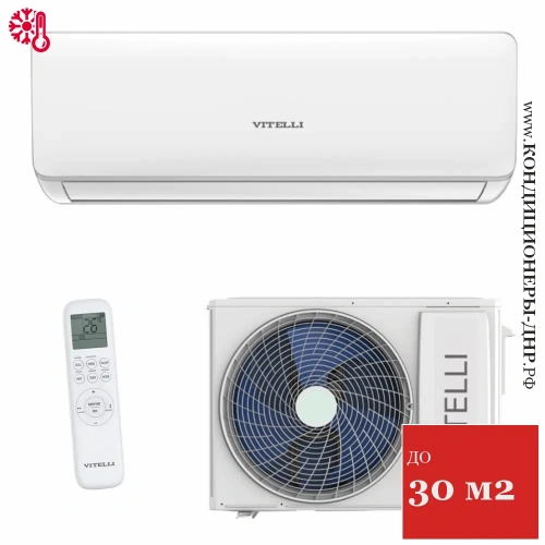 Кондиционер Vitelli VSL-09H Palermo в Горловке
