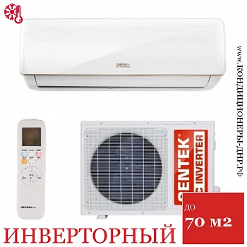 Кондиционер Centek CT-65EDC24 в Горловке