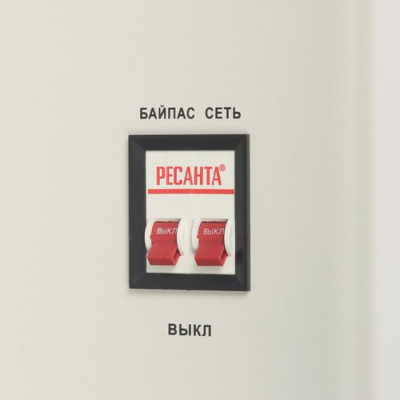 Стабилизатор напряжения РЕСАНТА АСН-Digital St Ten в Горловке