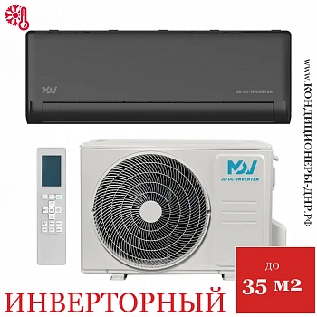 Кондиционер MDV MDSBI-12HRFN8/MDOAI-12HFN8 Integra Pro Black в Горловке