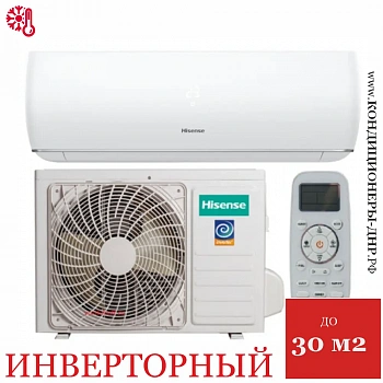 Кондиционер Hisense AS-10UW4RYDTV02G/AS-10UW4RYDTV02W Expert Pro DC Inverter в Горловке