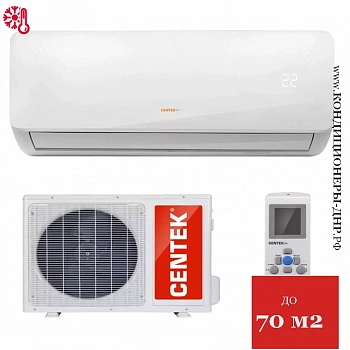 Кондиционер Centek CT-65S24 в Горловке