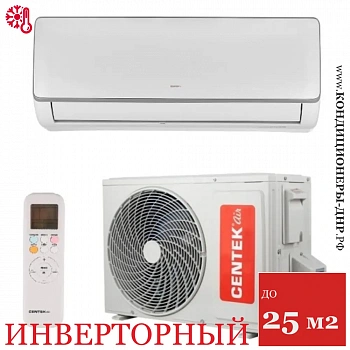 Кондиционер Centek CT-65BDC09 в Горловке
