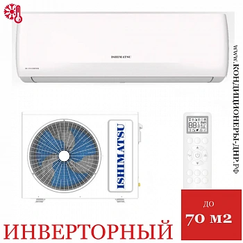 Кондиционер Ishimatsu CVK-24I Akita DC Inverter в Горловке