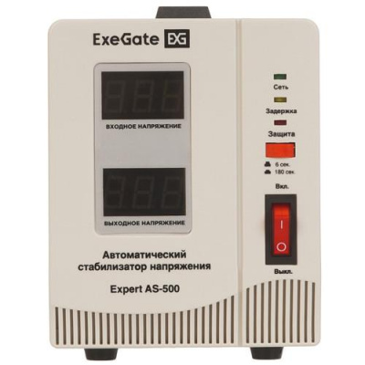 Стабилизатор напряжения ExeGate Expert AS-500 в Горловке