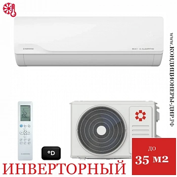 Кондиционер Kentatsu KSGKU35HZRN1W/KSRKU35HZRN1 Kumo Inverter в Горловке