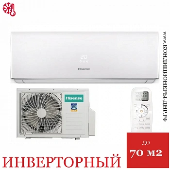 Кондиционер Hisense AS-24UW4RFBDB00G/AS-24UW4RFBDB00W Smart DC Inverter в Горловке