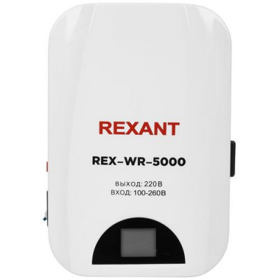 Стабилизатор напряжения Rexant REX-WR-5000 в Горловке