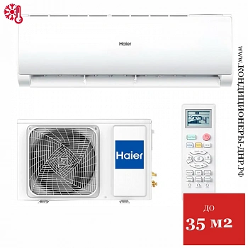 Кондиционер Haier HSU-12HPL203/R3/HSU-12HPL03/R3 Coral On/Off в Горловке