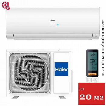 Кондиционер Haier HSU-07HFF203/R3-W/HSU-07HUF203/R3 Flexis On/Off White (-40С) в Горловке